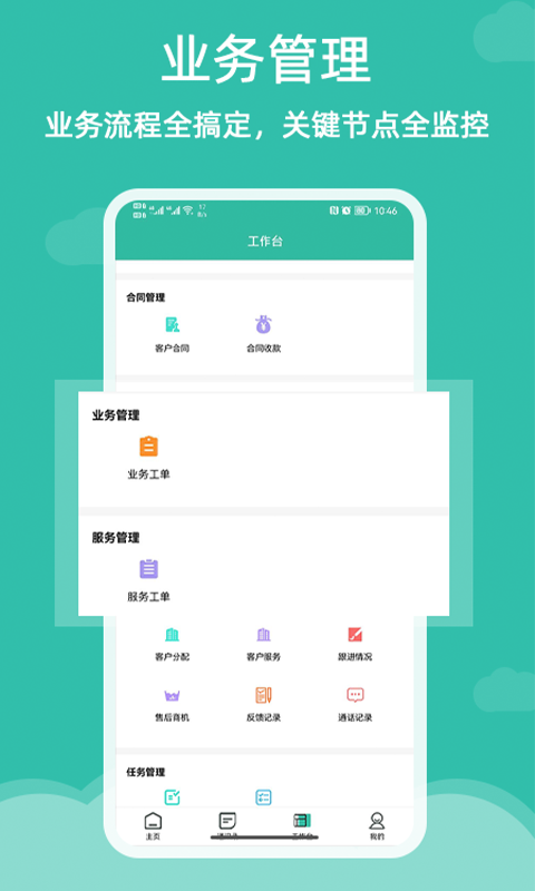 雅达管理(财税版)