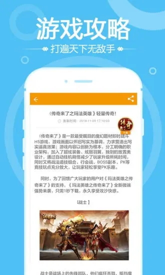 会玩社区