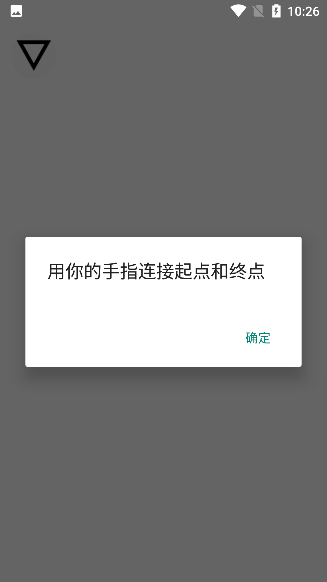 跳一跳辅助