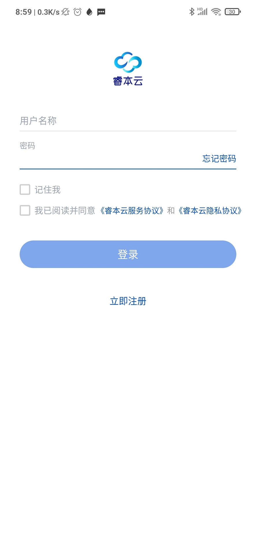 睿本云