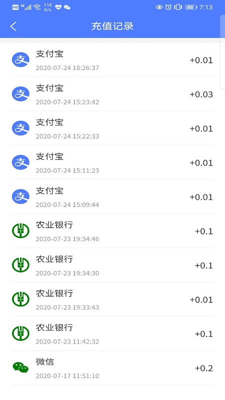 食堂管理