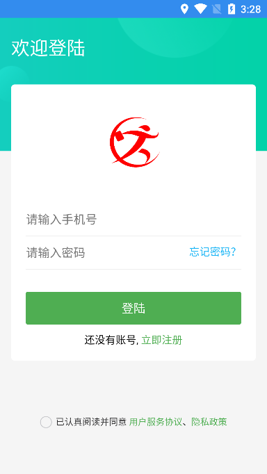跑购腿配送 跑购腿配送
