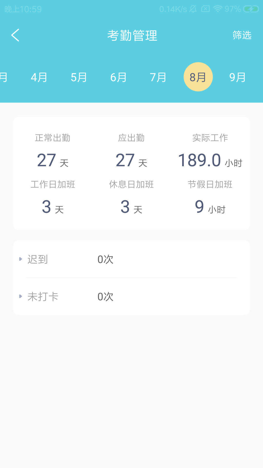 民厚租钉