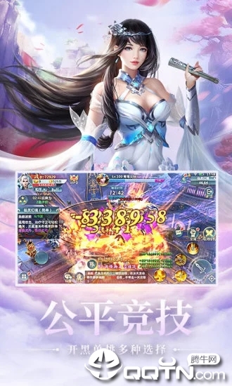 剑道无双