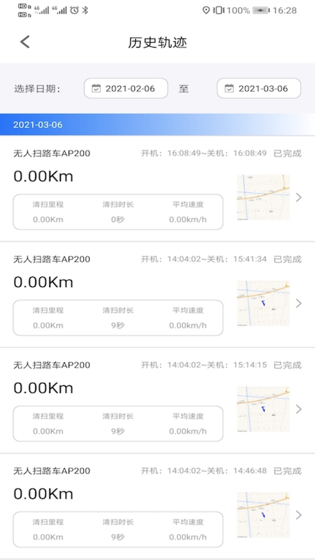 明诺运营