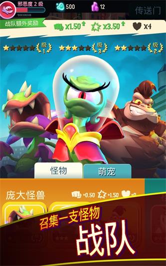 IAmMonster(我是怪兽)