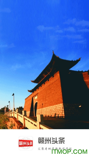 赣州头条