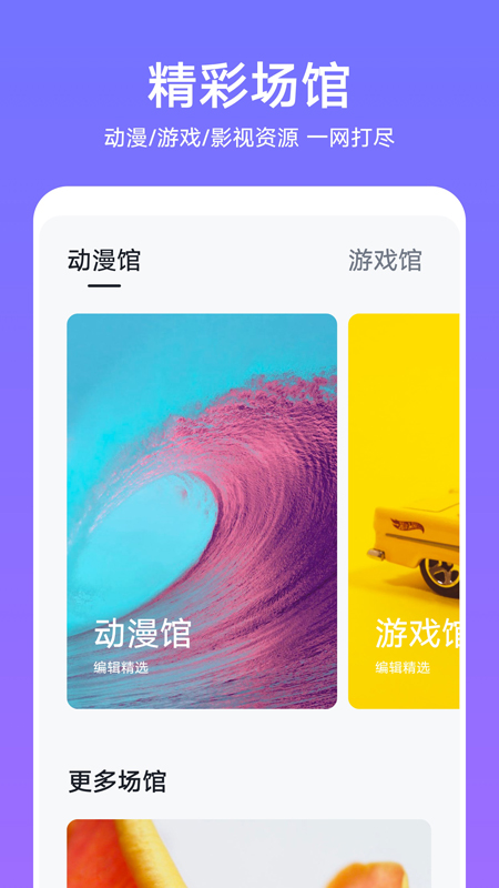 华为主题app下载安装