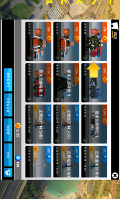 紧急任务hq中文版 紧急任务hq中文版