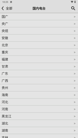 CRadio官方版(龙卷风收音机APP)