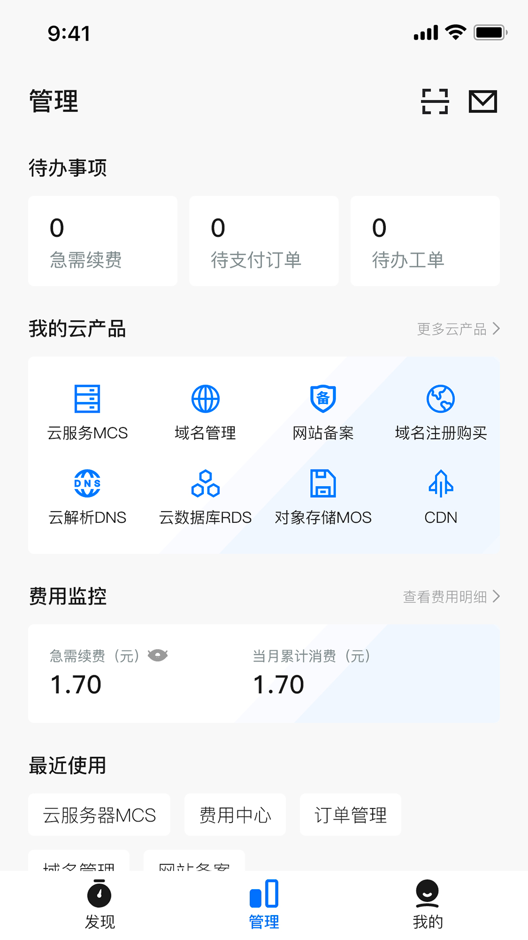 摩杜云