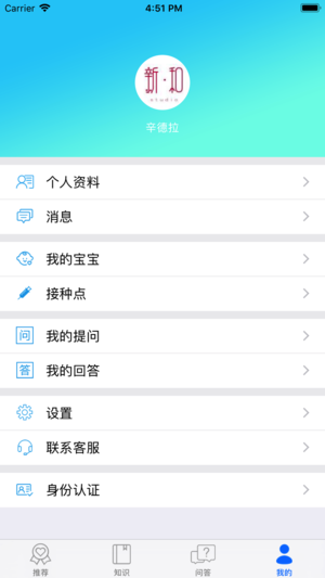 中义宝宝