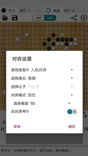 阿Q专业版app
