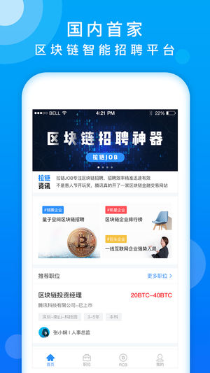 拉链JOB