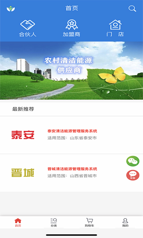 暖云汇