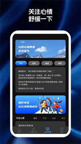 手机多汇聚助手 手机多汇聚助手