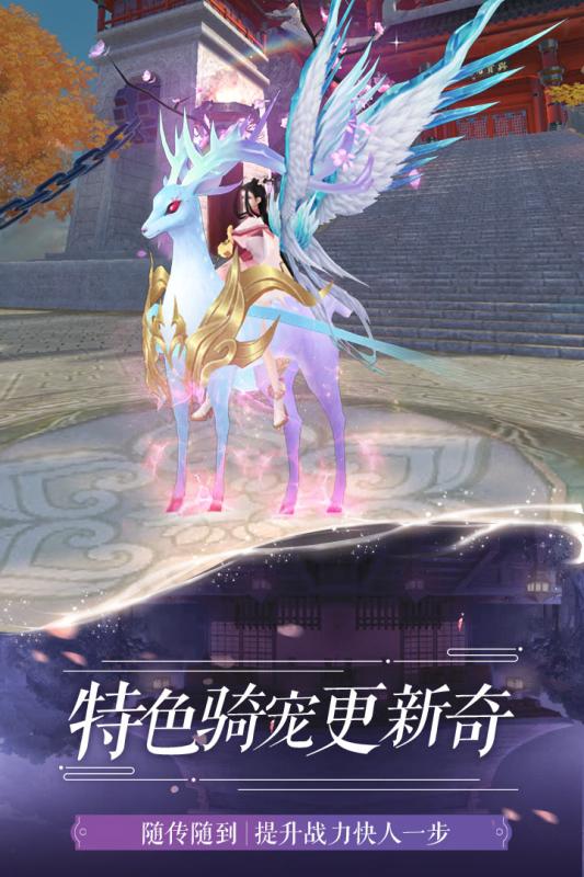 青云名剑录