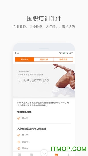 型动汇