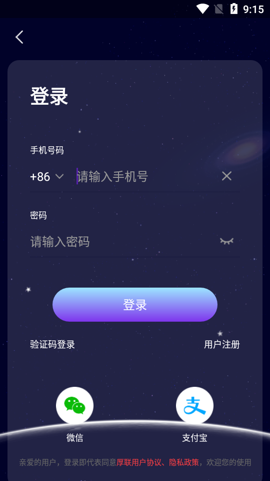 厚联