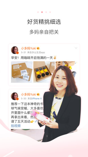 多么生活 多么生活