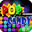 消灭星星2-粉碎糖果