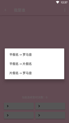 日语玄关