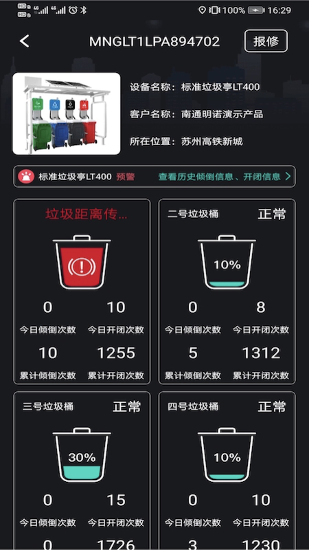 明诺运营