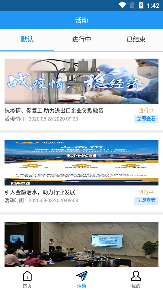 金企通