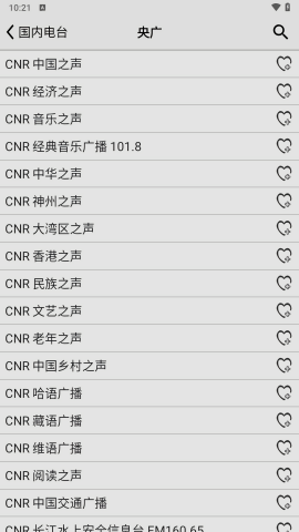 CRadio官方版(龙卷风收音机APP)