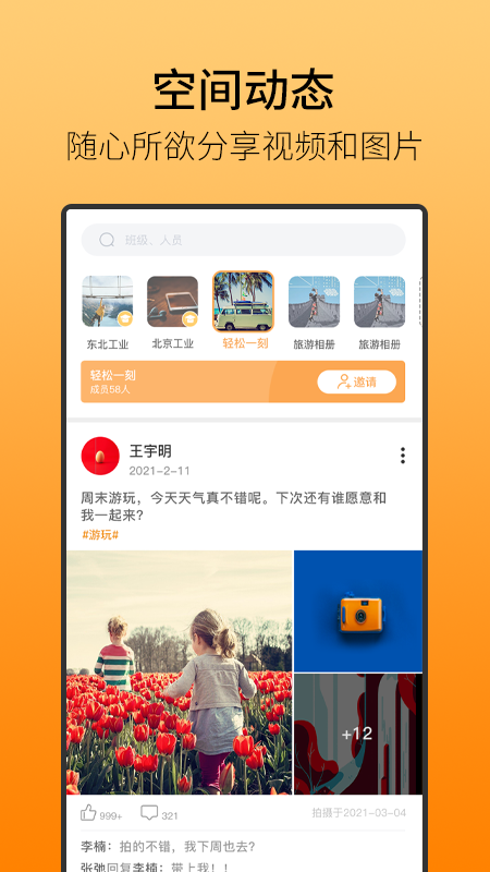 鹿久久