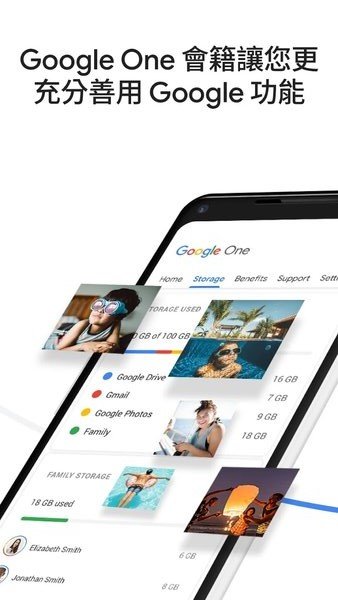 google one手机官方版