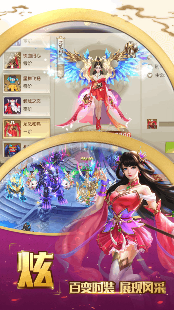 绿林好汉