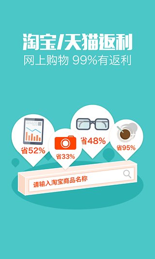 利趣网