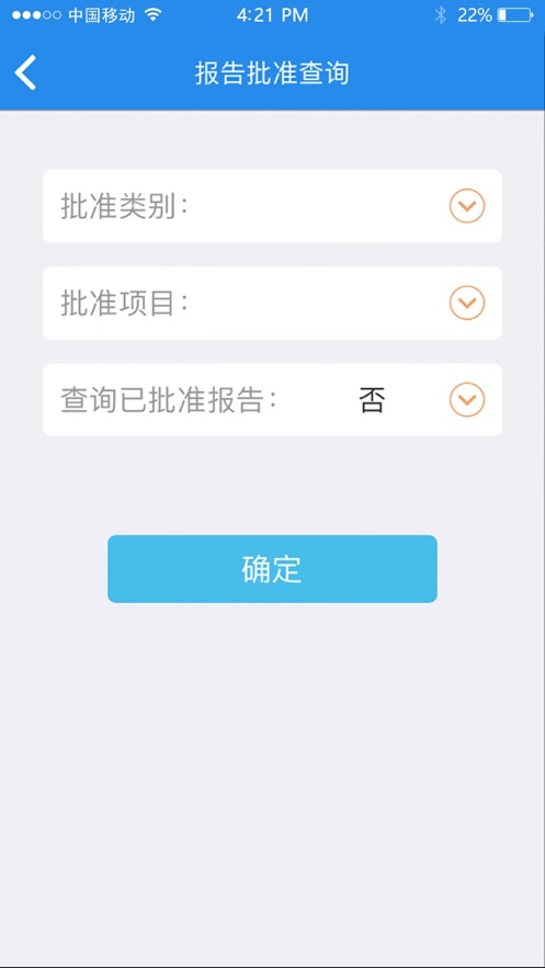 建设检测