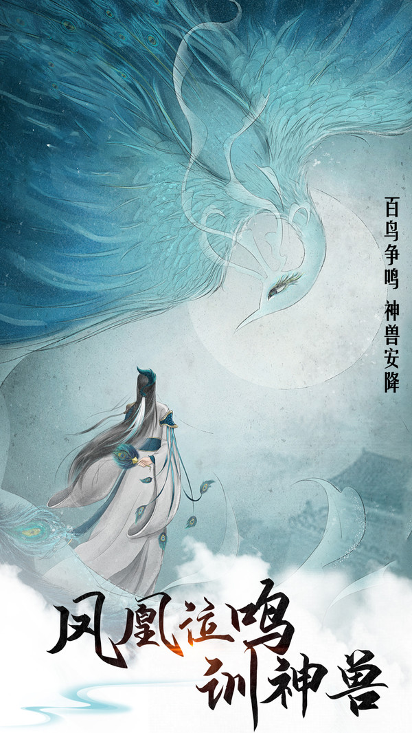 青云修神