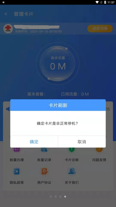 物联网之家