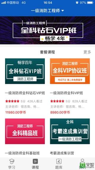 找到北教育