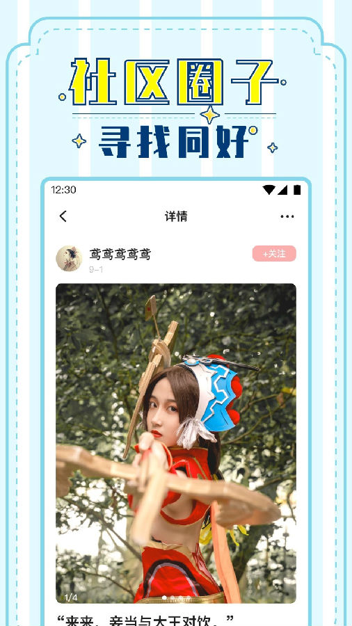 裙叽