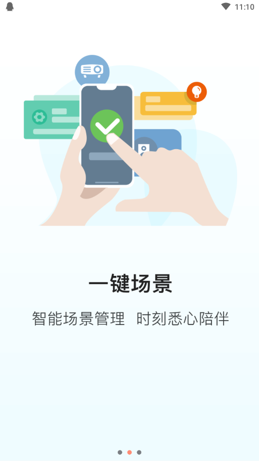 亿小云