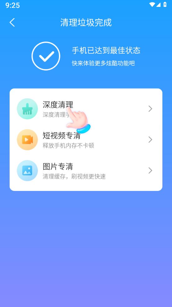 万联WiFi安全连接 万联WiFi安全连接