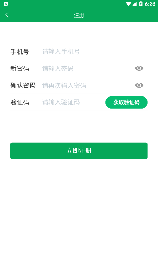 贵农购