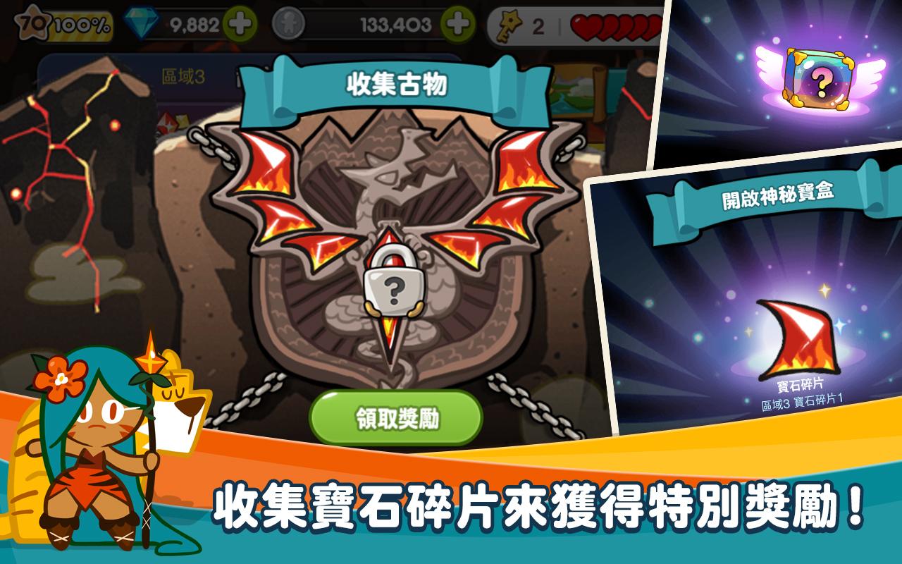 쿠키런