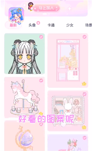 填色少女