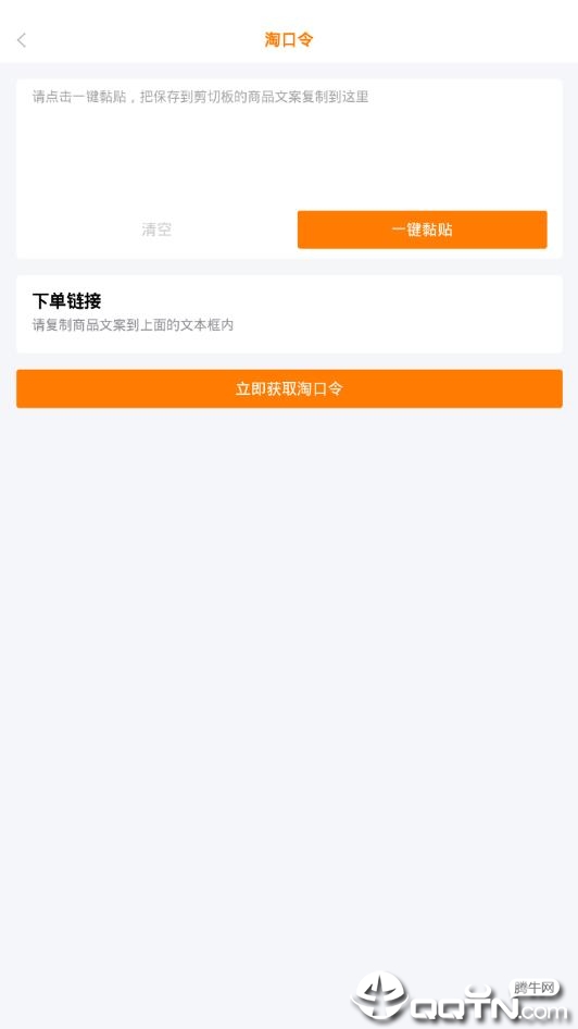 银特优选 银特优选