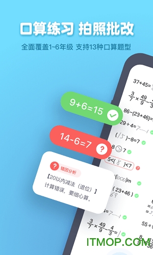 小盒学生端免费