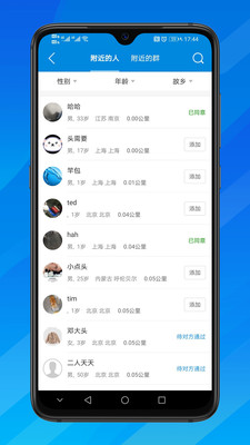萝卜囊