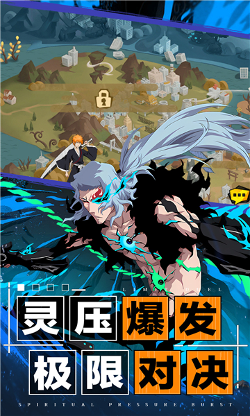 超次元大冒险：死神归来