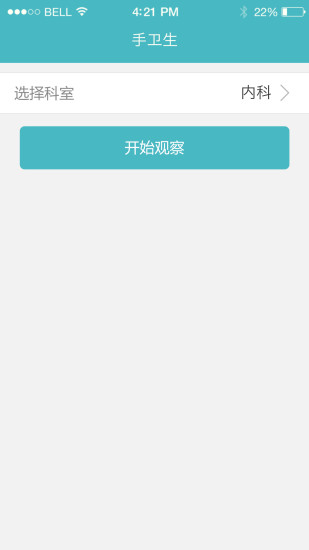 英雄美人之江湖人生