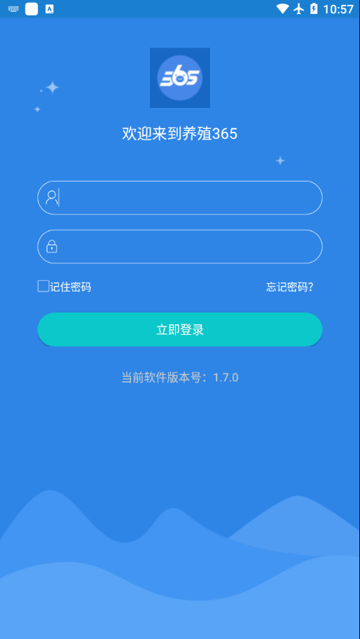 养殖365