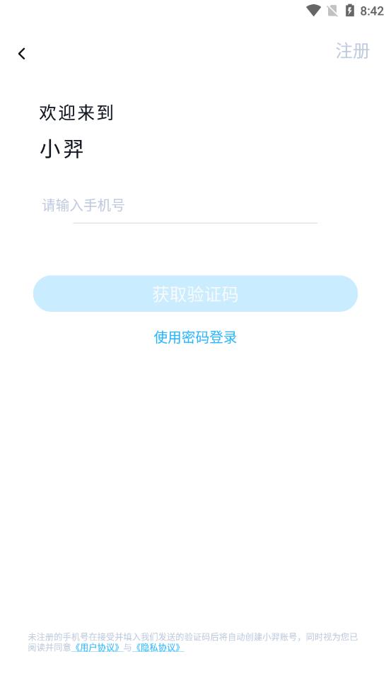 江铃新能源